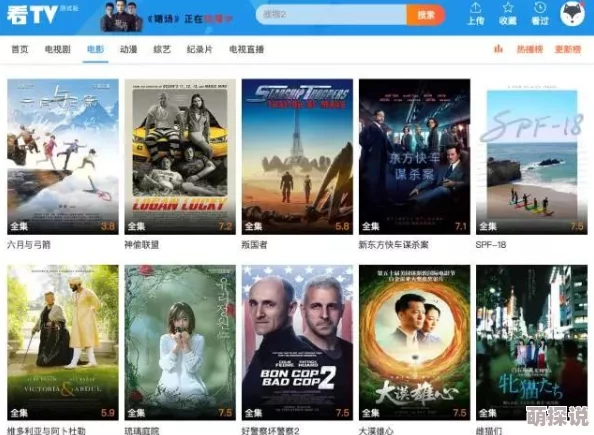 亚欧人成精品免费观看提供高质量亚欧地区影视资源的平台
