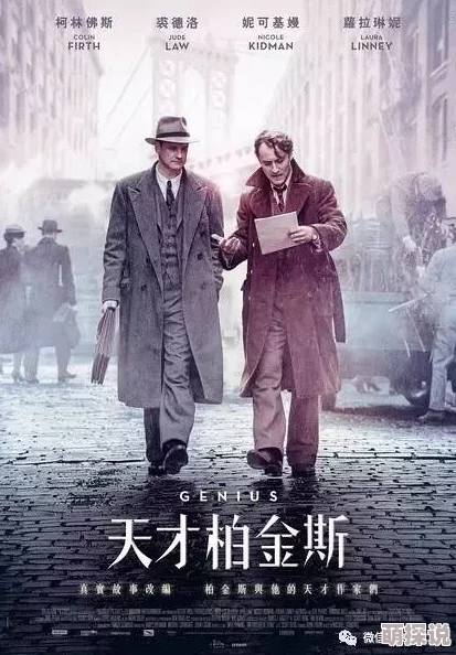 国产精品九九天才捕手