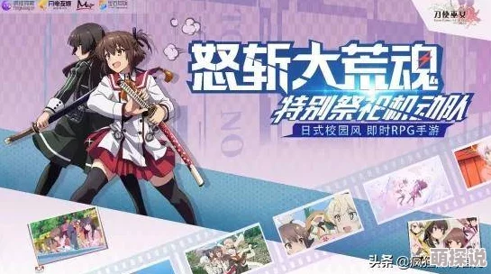 刀使巫女手游主线任务高效过关技巧揭秘及所需配置详细一览表