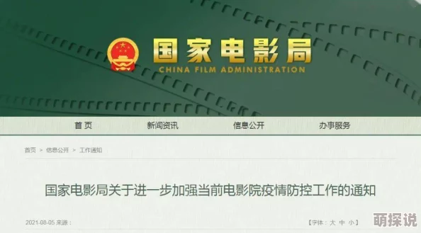 国产二区AV办公室精品指的是国内制作的成人影片中的一个特定分类，主要集中在办公室场景的高质量作品