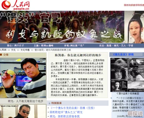 国产二区AV办公室精品指的是国内制作的成人影片中的一个特定分类，主要集中在办公室场景的高质量作品