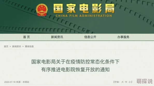 国产二区AV办公室精品指的是国内制作的成人影片中的一个特定分类，主要集中在办公室场景的高质量作品