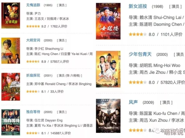 国产精品国产三级国语指的是中国本土制作的高质量成人电影，使用普通话发音