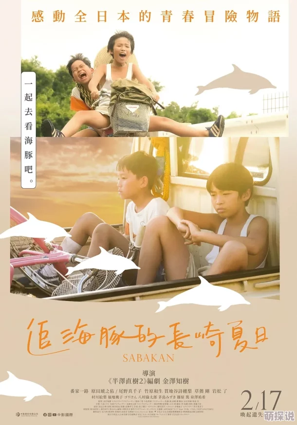 久久一本日韩精品中文字幕屁孩这部影片讲述了一个天真无邪的小男孩在成长过程中遇到的种种趣事和挑战