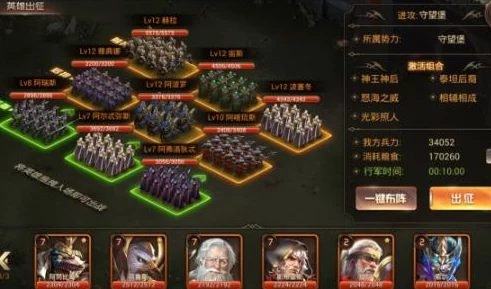 《王者崛起》战斗系统全面剖析：进阶攻略助你称霸战场