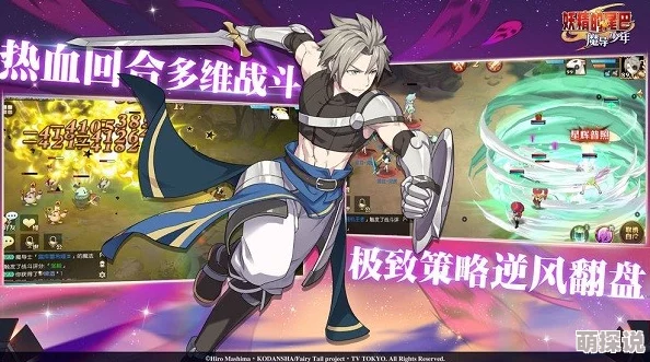 魔导少年手游深度解析：夜空狐狸强度排名及技能一览全揭秘