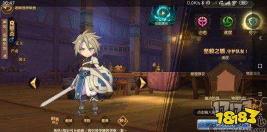 魔导少年手游深度解析：夜空狐狸强度排名及技能一览全揭秘