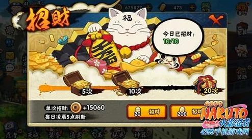 火影忍者OL手游玩家必看：进阶训练通关秘籍与高效布阵技巧一览大放送