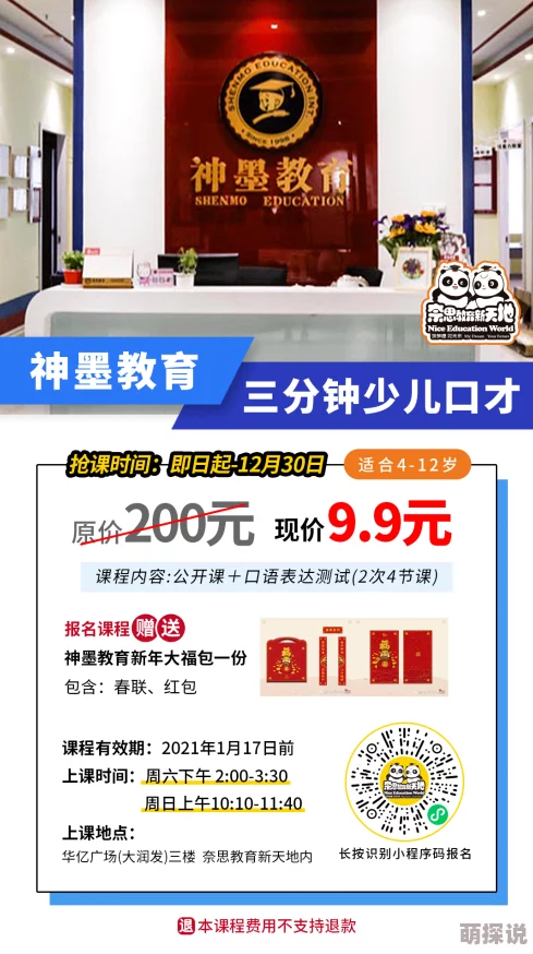思思91精品国产综合在线不再说从前