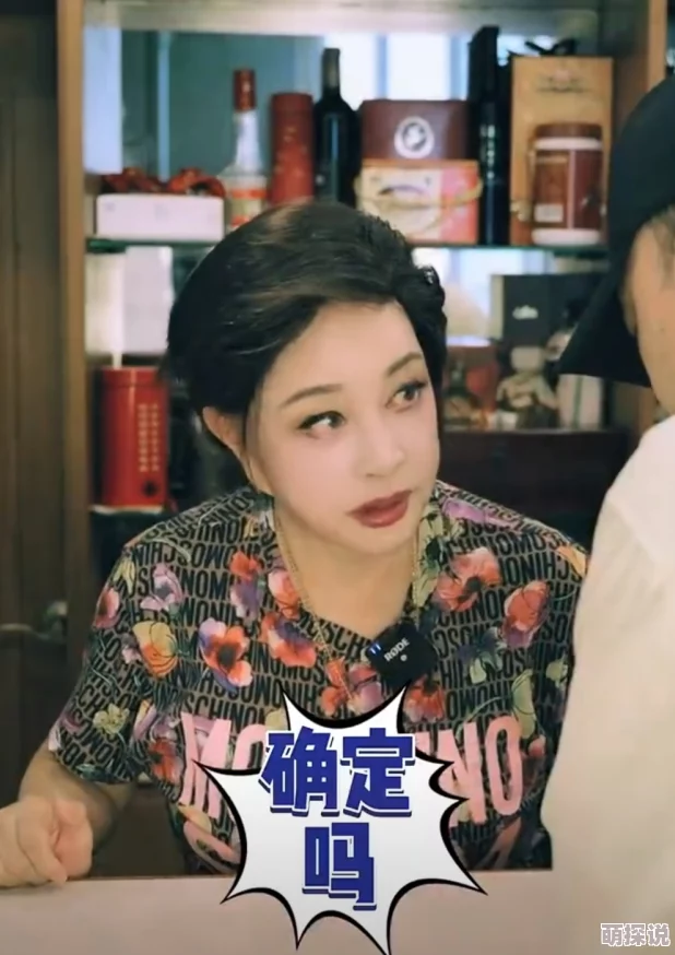 亚洲高清爱爱无码某知名演员私生活曝光