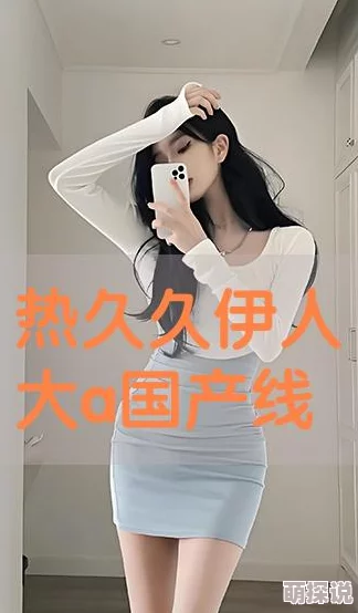 久久伊人精品综合观看99星灵感应