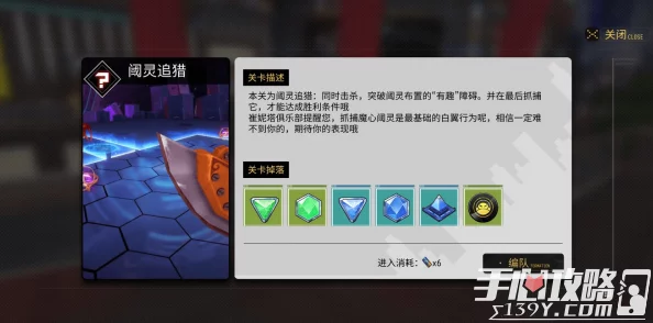 VGAME阈灵追猎挑战攻略：高效技巧助你实现同时击杀任务通关