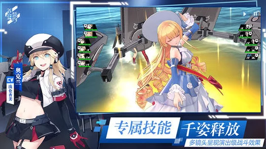 苍蓝誓约高手攻略：推图编队阵容搭配技巧与策略详解