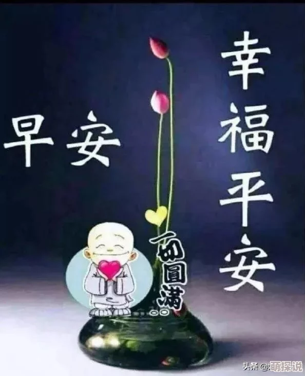 忘忧草社区在线播放，提供轻松娱乐内容，让你忘记烦恼