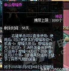 全面解析：跨越星弧佣兵幸运骰数字一览及概率分布详解