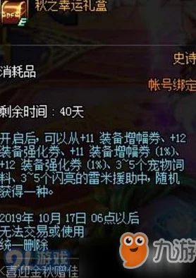 全面解析：跨越星弧佣兵幸运骰数字一览及概率分布详解