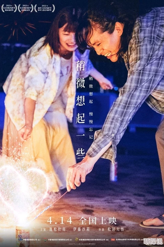 做爰免费视频提供多种类型的高质量爱情电影和电视剧供观众免费观看