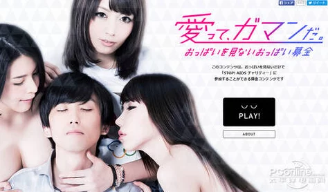 japanesefreexxxx指的是日本提供的免费成人内容