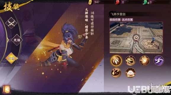 侍魂胧月传说重大更新:6月13日水无月测试盛大开启,全新冒险即将启程通知 侍魂胧月传说重大更新:6月13日水无月测试盛大开启,全新冒险即将启程通知