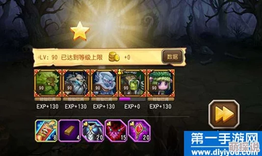 刀塔传奇预言之池难度6挑战攻略揭秘:平民玩家通关秘籍(下集详解) 刀塔传奇预言之池难度6挑战攻略揭秘:平民玩家通关秘籍(下集详解)