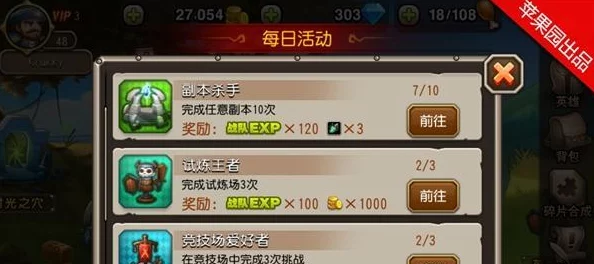 刀塔传奇预言之池难度6挑战攻略揭秘:平民玩家通关秘籍(下集详解) 刀塔传奇预言之池难度6挑战攻略揭秘:平民玩家通关秘籍(下集详解)