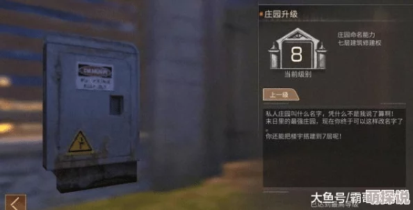 明日之后游戏内留言箱被意外销毁?先冷静,尝试重生策略寻找解决之道 明日之后游戏内留言箱被意外销毁?先冷静,尝试重生策略寻找解决之道