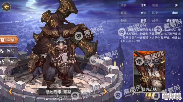 吟游战记天梯竞技：揭秘最强誓灵选择，深度解析培养哪个誓灵更胜一筹