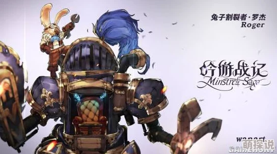 吟游战记天梯竞技：揭秘最强誓灵选择，深度解析培养哪个誓灵更胜一筹