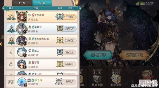 吟游战记天梯竞技：揭秘最强誓灵选择，深度解析培养哪个誓灵更胜一筹