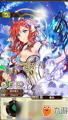 螺旋英雄谭:詹缇安VS曼狄,深度对比解析,谁才是顶级奶妈之选? 螺旋英雄谭:詹缇安VS曼狄,深度对比解析,谁才是顶级奶妈之选?