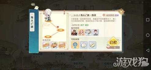 《食物语》7-6关卡攻略:佛跳墙优先击破,食魂阵容与膳具搭配详解 《食物语》7-6关卡攻略:佛跳墙优先击破,食魂阵容与膳具搭配详解