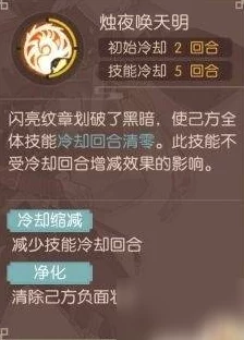 《食物语》7-6关卡攻略:佛跳墙优先击破,食魂阵容与膳具搭配详解 《食物语》7-6关卡攻略:佛跳墙优先击破,食魂阵容与膳具搭配详解