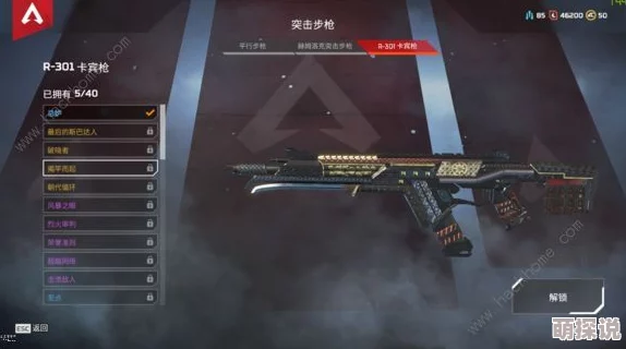 Apex英雄无限飞行技巧揭秘:掌握高空优势,附快速精准换枪高阶攻略 Apex英雄无限飞行技巧揭秘:掌握高空优势,附快速精准换枪高阶攻略