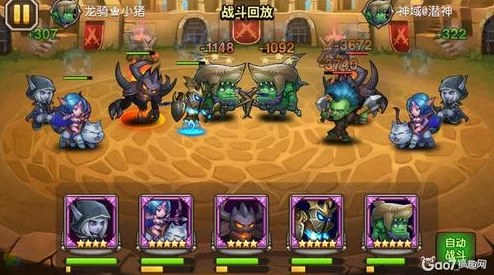 刀塔传奇玩家攻略:高效获取章鱼丸子材料的方法与技巧揭秘 刀塔传奇玩家攻略:高效获取章鱼丸子材料的方法与技巧揭秘