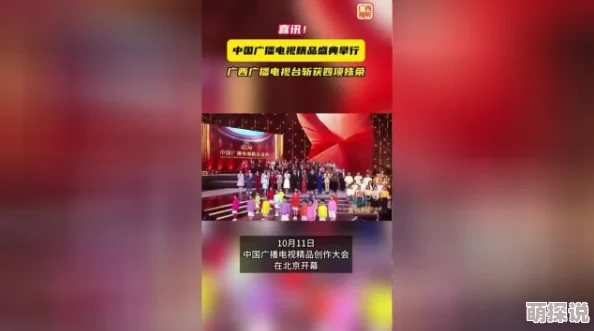 久久精品免费视频观看中国礼陶瓷季 久久精品免费视频观看中国礼陶瓷季