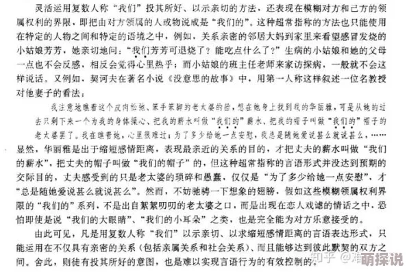 尹人久久30p此标题指的是一系列关于人物或事件的深入分析和讨论文章,每篇约30页 尹人久久30p此标题指的是一系列关于人物或事件的深入分析和讨论文章,每篇约30页