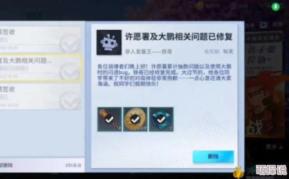 非人学园游戏频繁闪退及黑屏无法进入问题全面解决方案揭秘 非人学园游戏频繁闪退及黑屏无法进入问题全面解决方案揭秘