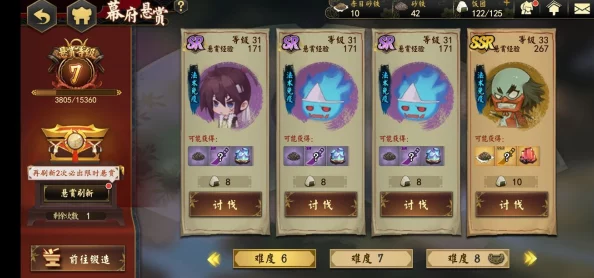 深度解析:执剑之刻SSR角色强度揭秘,全等级属性对比一览展现其非凡实力 深度解析:执剑之刻SSR角色强度揭秘,全等级属性对比一览展现其非凡实力