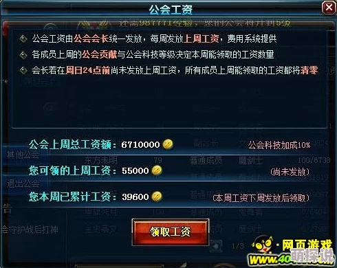 深度解析:执剑之刻SSR角色强度揭秘,全等级属性对比一览展现其非凡实力 深度解析:执剑之刻SSR角色强度揭秘,全等级属性对比一览展现其非凡实力