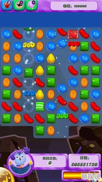 糖果传奇游戏攻略:揭秘160关通关技巧,助你轻松闯过难关秘籍 糖果传奇游戏攻略:揭秘160关通关技巧,助你轻松闯过难关秘籍