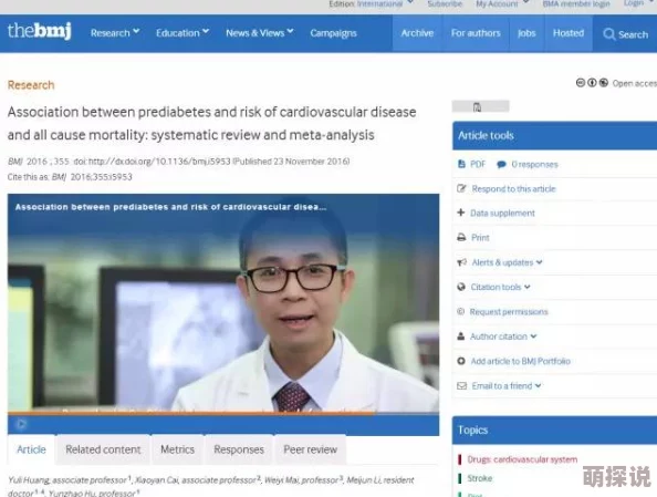 亚洲成a人片在线观看www是一个提供成人内容的网站,用户需谨慎访问以确保合法性和安全性 亚洲成a人片在线观看www是一个提供成人内容的网站,用户需谨慎访问以确保合法性和安全性