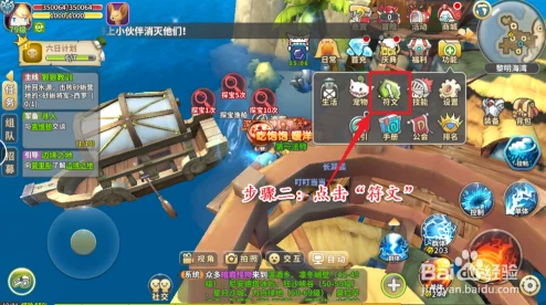 深度解析:光明勇士符文盘升级攻略与属性技能全面讲解 深度解析:光明勇士符文盘升级攻略与属性技能全面讲解