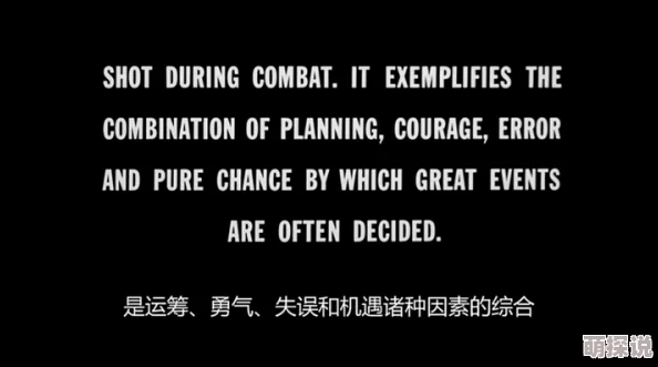 中文字字幕乱码视频下让我们一起努力克服困难相信自己终会找到解决方案迎接更美好的明天 中文字字幕乱码视频下让我们一起努力克服困难相信自己终会找到解决方案迎接更美好的明天