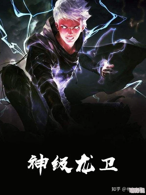 神级龙卫动漫全集在线观看少年黄飞鸿 神级龙卫动漫全集在线观看少年黄飞鸿