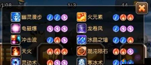 刀塔传奇卡尔技能大放异彩:深度解析其强大火系技能的战斗应用 刀塔传奇卡尔技能大放异彩:深度解析其强大火系技能的战斗应用