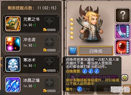 刀塔传奇卡尔技能大放异彩:深度解析其强大火系技能的战斗应用 刀塔传奇卡尔技能大放异彩:深度解析其强大火系技能的战斗应用