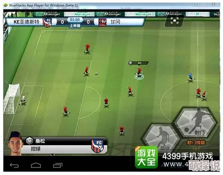 胜利足球新手必看:掌握必知要点,深度剖析卡牌策略与详细分析 胜利足球新手必看:掌握必知要点,深度剖析卡牌策略与详细分析