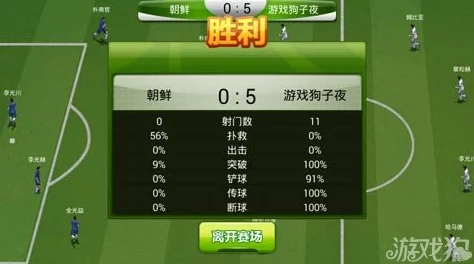 胜利足球新手必看:掌握必知要点,深度剖析卡牌策略与详细分析 胜利足球新手必看:掌握必知要点,深度剖析卡牌策略与详细分析