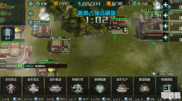 全球行动新策略：深度解析视野争夺玩法技巧与致胜攻略