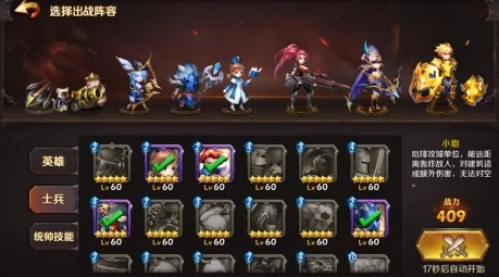 锁链战记国服弓手四人极限挑战,成功通关炼狱三难度全程实录视频发布 锁链战记国服弓手四人极限挑战,成功通关炼狱三难度全程实录视频发布